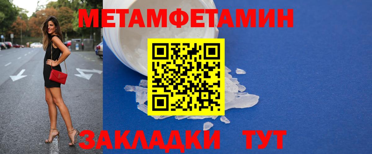 АМФЕТАМИН 97% Нурлат