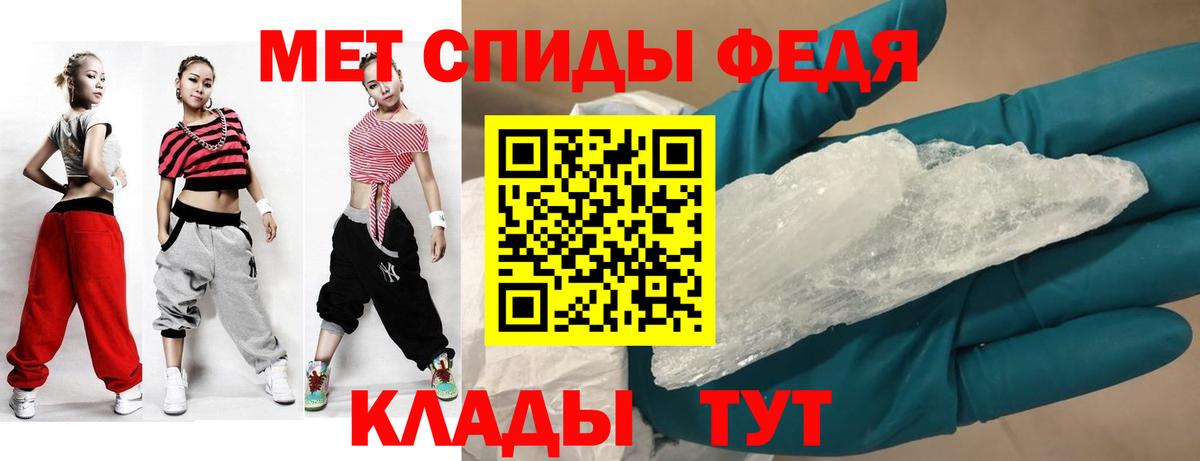 Амфетамин  Вход с VPN  Нурлат  Амфетамин 97% 