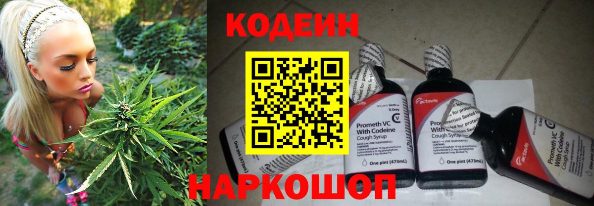 МЕФ   Экстази  Героин  Нурлат  Лсд 25  COCAIN  Гашиш  АМФ кристаллы  ГАШ  Вход с VPN 