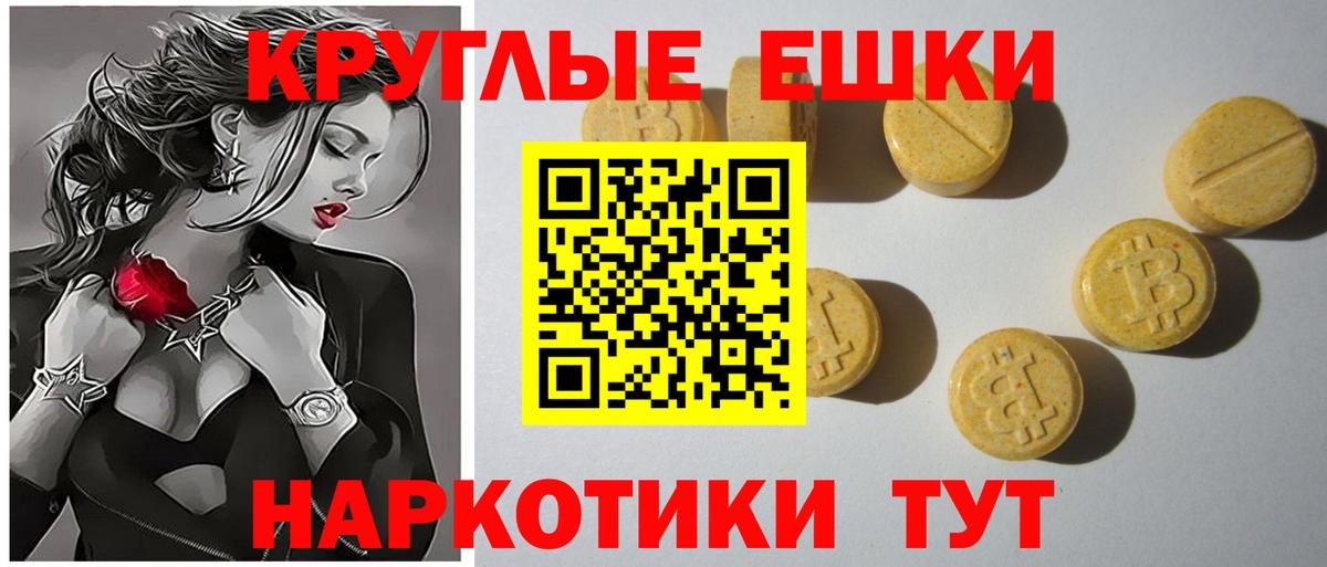 Ecstasy DUBAI  Ecstasy Дубай  Нурлат  Экстази  Вход с VPN 