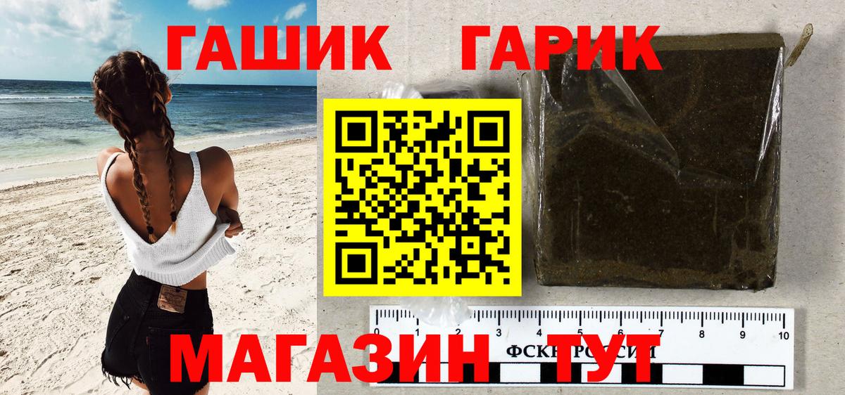 Гашиш индика сатива  Вход с VPN  Нурлат  Гашиш Cannabis 