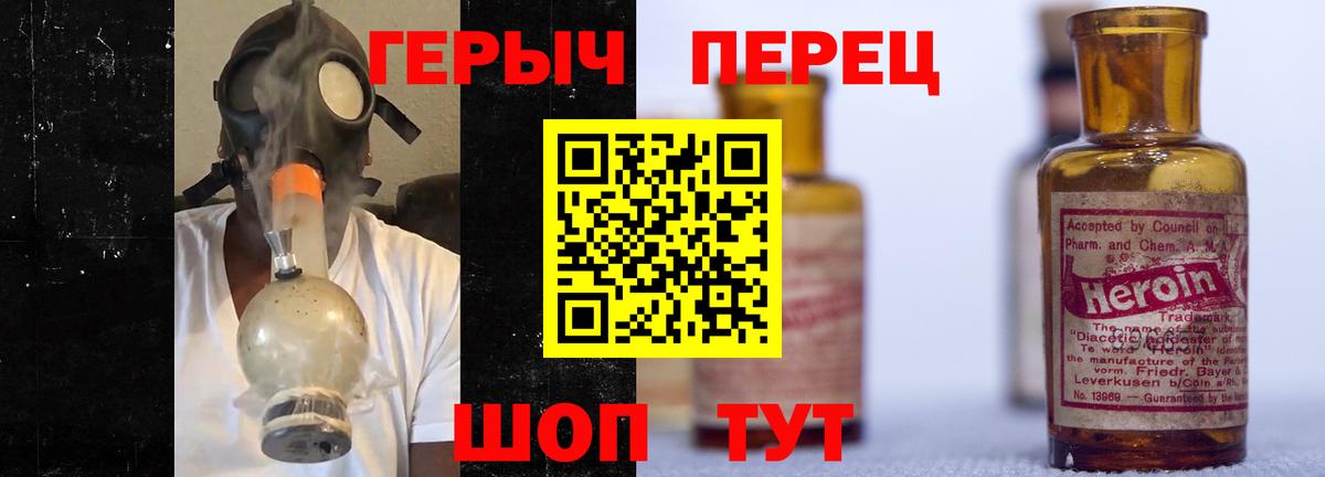 Героин гречка  Вход с VPN  Нурлат 
