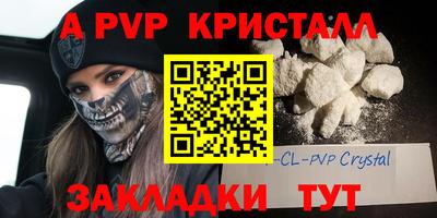 MDMA Гусев
