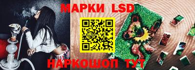 ГАЛЛЮЦИНОГЕННЫЕ ГРИБЫ Гусиноозёрск
