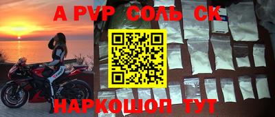 a pvp Гусь-Хрустальный