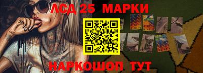ГАЛЛЮЦИНОГЕННЫЕ ГРИБЫ Гусиноозёрск