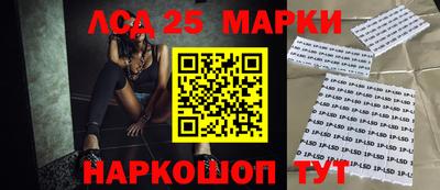ГАЛЛЮЦИНОГЕННЫЕ ГРИБЫ Гусиноозёрск