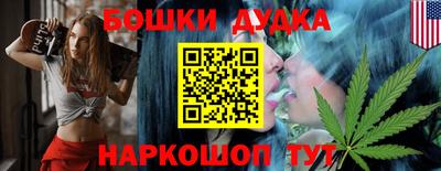 ГАЛЛЮЦИНОГЕННЫЕ ГРИБЫ Гусиноозёрск