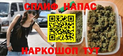 ALPHA-PVP Славянск-на-Кубани