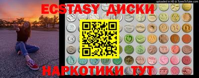 ГАЛЛЮЦИНОГЕННЫЕ ГРИБЫ Гусиноозёрск