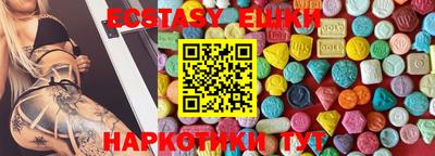 MDMA Гусев