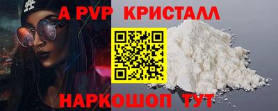 a pvp Гусь-Хрустальный