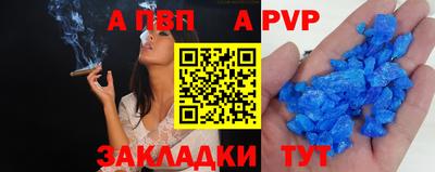 a pvp Гусь-Хрустальный