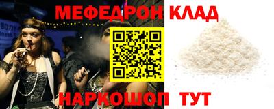 MDMA Гусев
