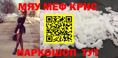 ГАЛЛЮЦИНОГЕННЫЕ ГРИБЫ Гусиноозёрск