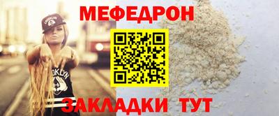 молекула духа Славгород