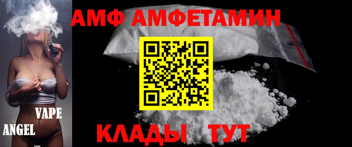 Первитин винт Нурлат