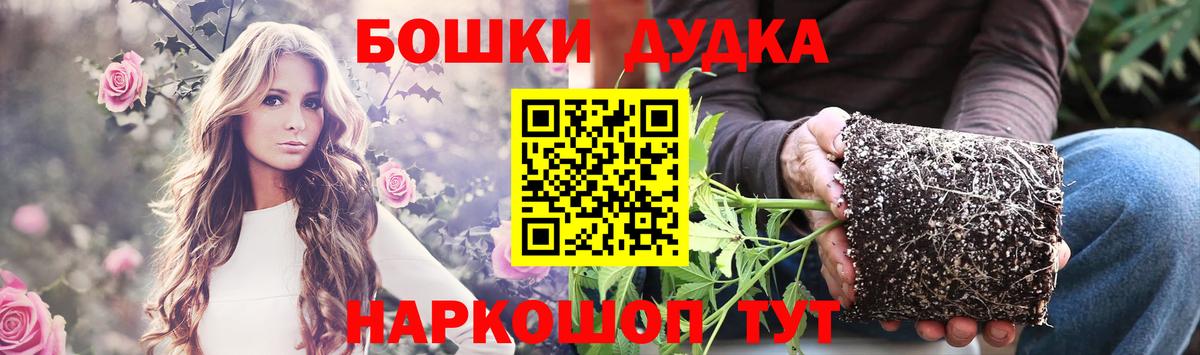 Бошки марихуана Bruce Banner Нурлат